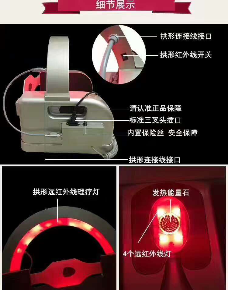 髖骨儀 髖骨儀 盆骨修復(fù)儀 廠家直銷