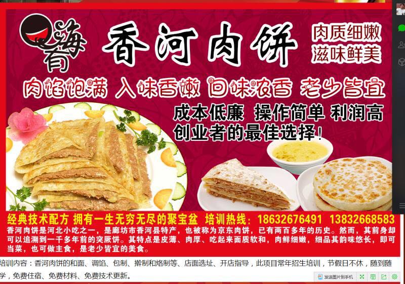 湄公烤魚，麻辣鴨脖，豬頭肉豬蹄，