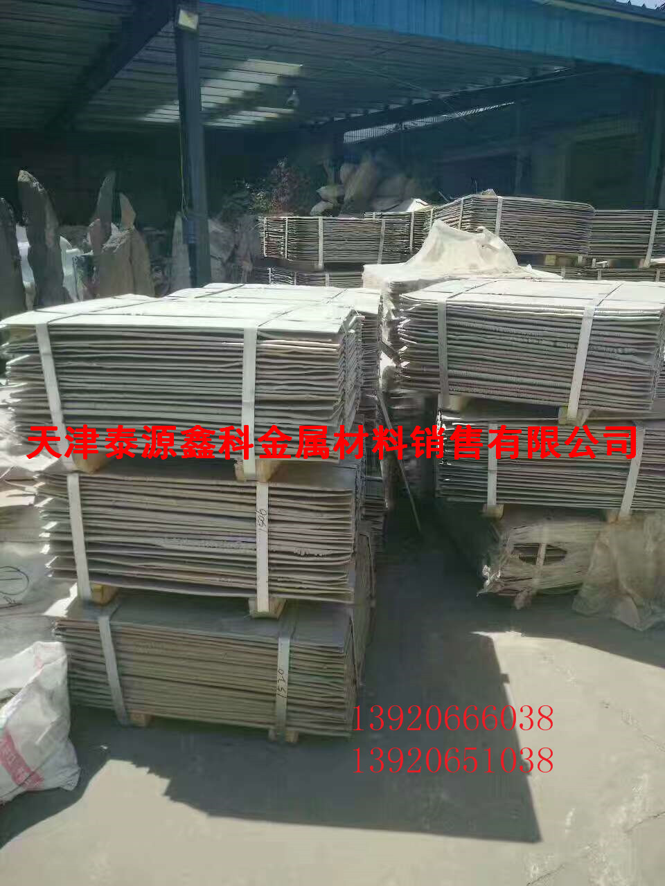 現(xiàn)貨供應巴西鈮鐵廠家 巴西鈮鐵報價 巴西鈮鐵直銷 鈮鐵現(xiàn)貨