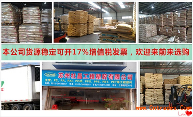 PC德國科思創(chuàng)（拜耳）2858