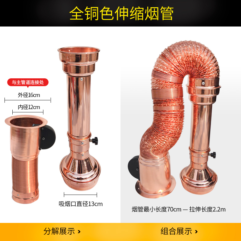 松氏軟管上排煙吸煙管燒烤排煙管