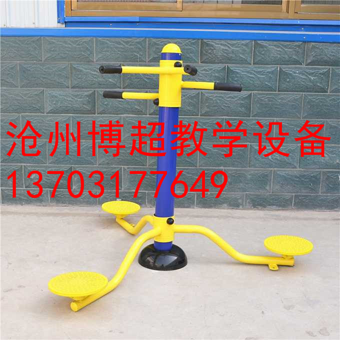 三人扭腰器生產(chǎn)廠家