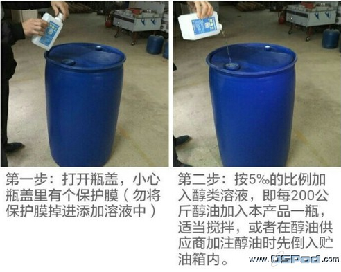 高旺醇基燃料助燃劑藍白火高熱值添加劑增熱穩(wěn)定劑全國批發(fā) 醇基燃料添加劑