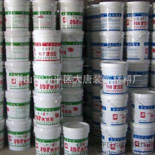 唐山建筑膠供應(yīng)@唐山建筑膠價(jià)格@唐山建筑膠批發(fā)