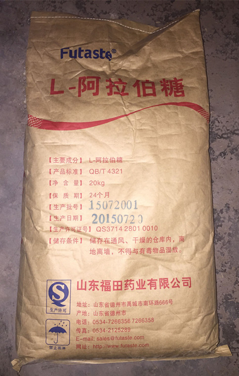 廠家直銷 山東福田木糖醇 低熱量 防齲齒 壓片木糖醇 粉末顆粒