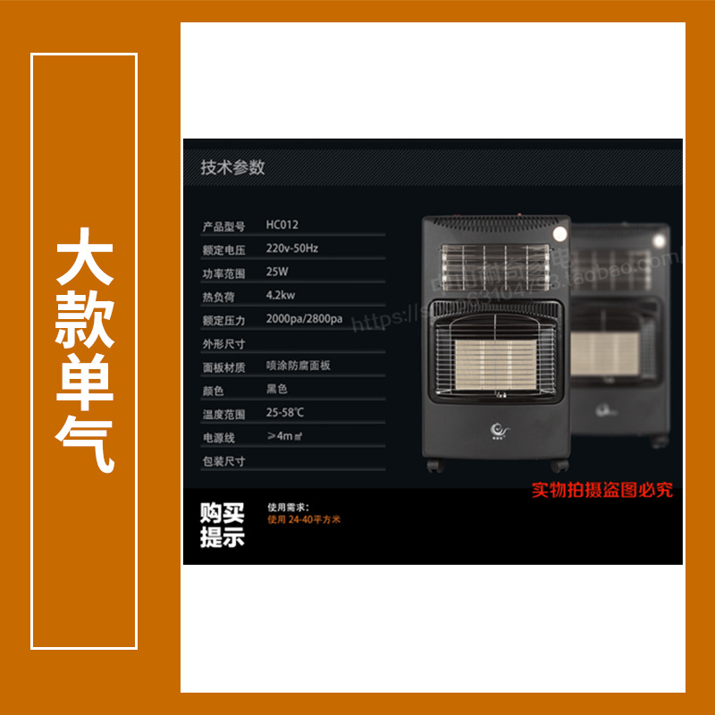 節(jié)能環(huán)保大款單氣取暖器三段火力調(diào)節(jié)燃?xì)馊∨鲀r(jià)格實(shí)取暖器廠家批發(fā) 氣取暖器廠家