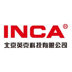 英克生產(chǎn)制造管理系統(tǒng)解決方案