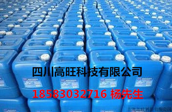 高旺醇基燃料添加劑助燃劑穩(wěn)定劑全國(guó)批發(fā)
