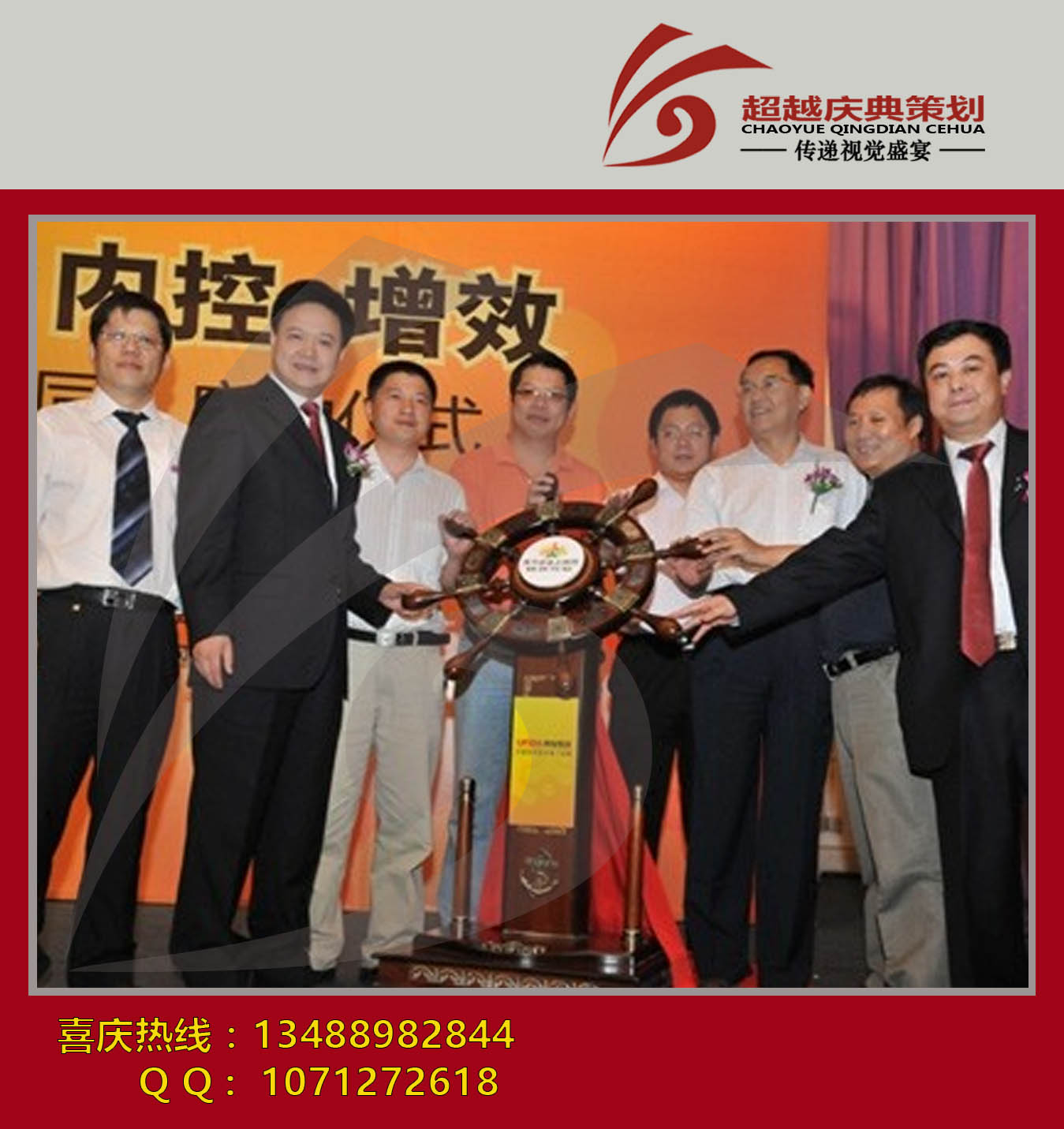 四川成都慶典活動布置*舵租賃