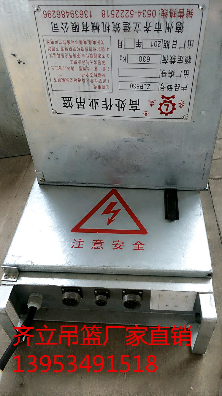 山東吊籃哪家強，就到山東找齊立