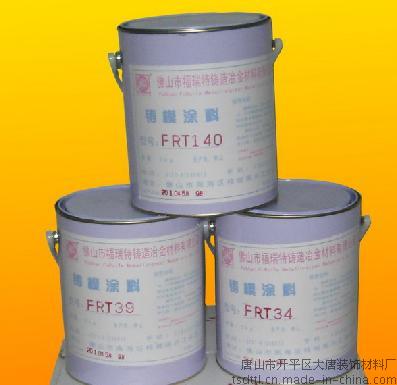 唐山外墻涂料、乳膠漆直銷(xiāo)，戶外耐久性，防腐蝕