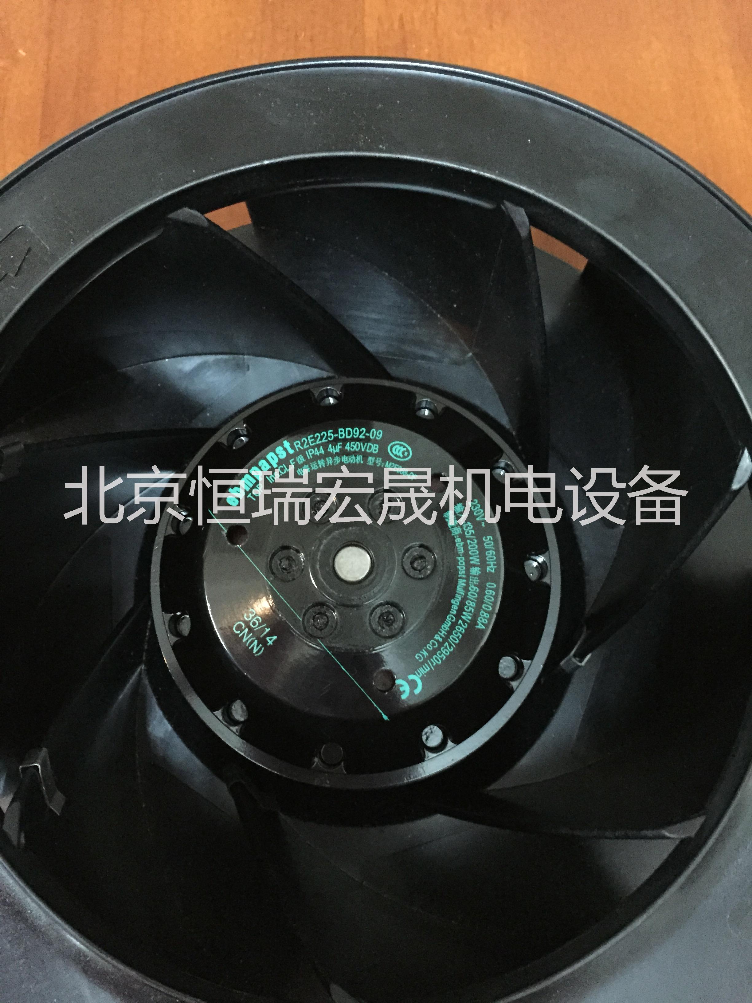 EBM-papst離心風(fēng)機(jī)R2E225-BD92-09