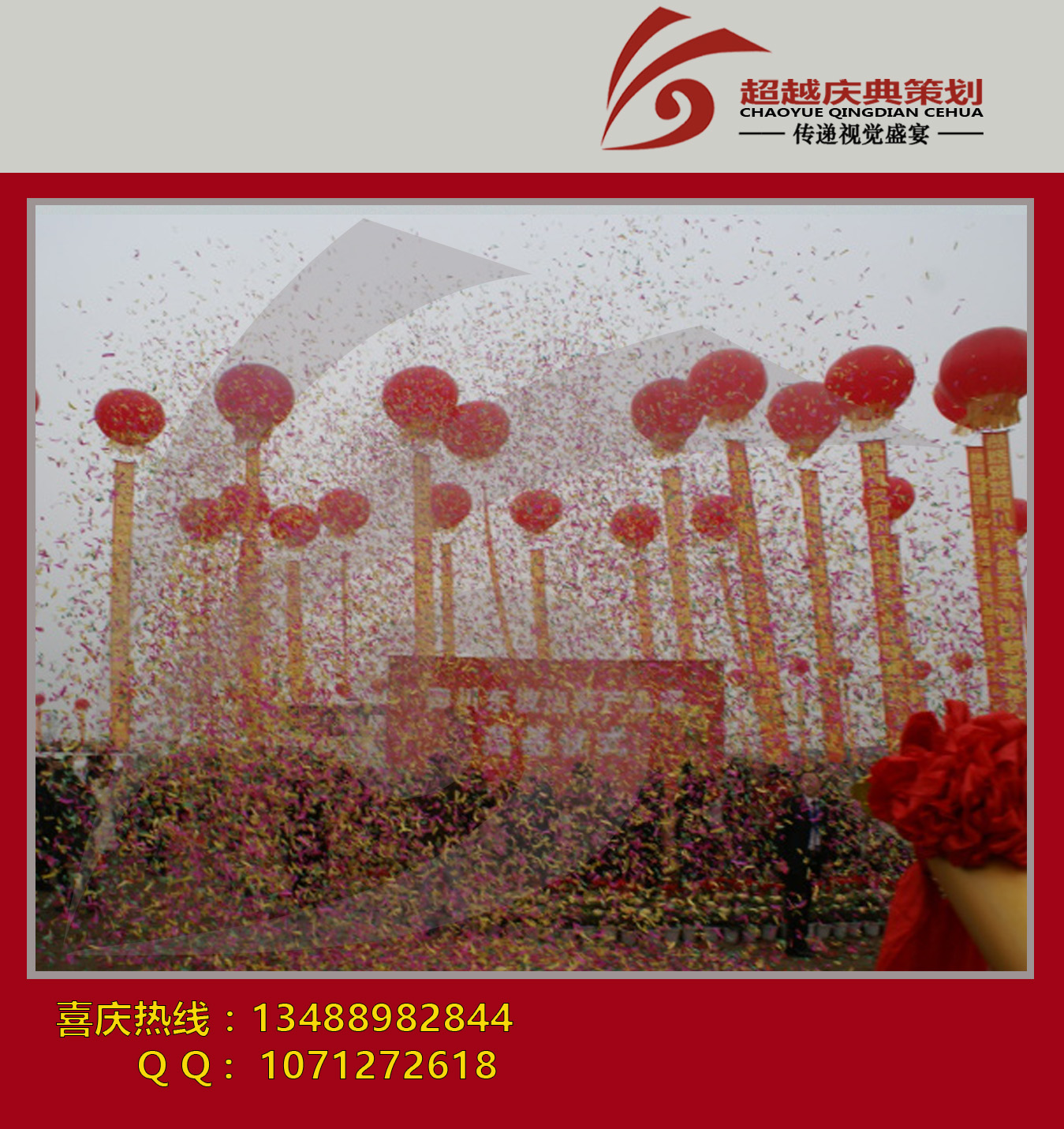 四川成都舞臺(tái)行架出租出售