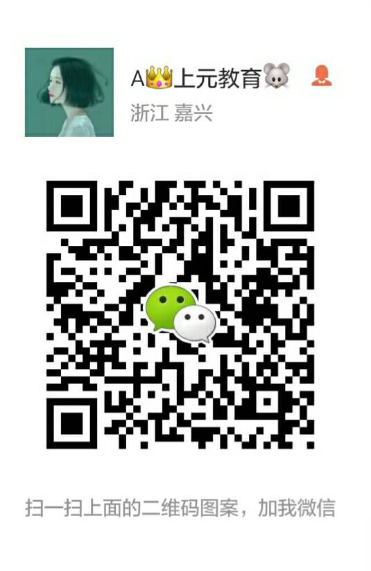 嘉興平面廣告設(shè)計(jì)培訓(xùn)哪里有？暑假平面設(shè)計(jì)培訓(xùn)班