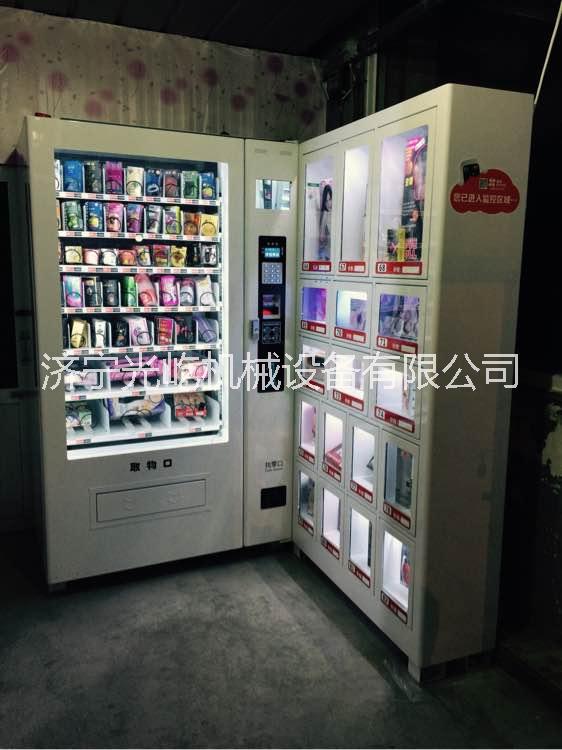 自動售貨機制造商_東營無人店合作_自動售貨店投資成本