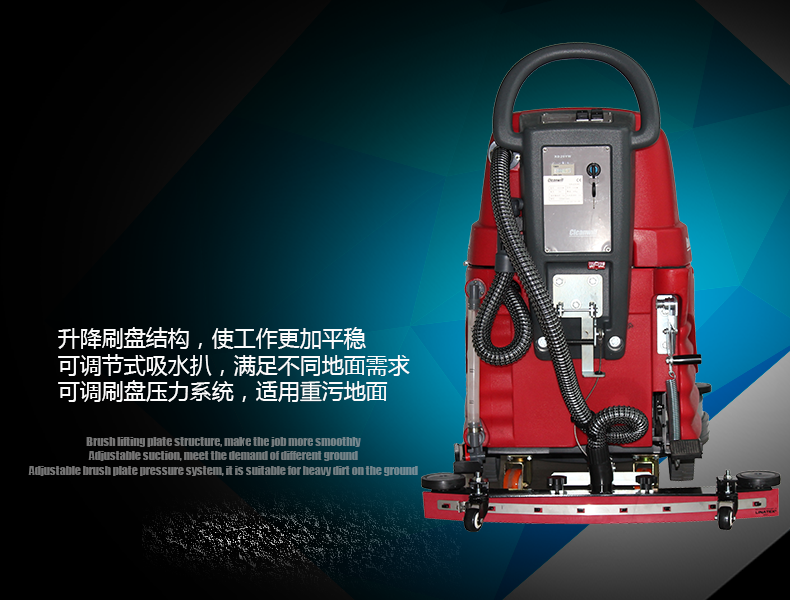 克力威XD20YW洗地機(jī) 免費(fèi)培訓(xùn)上門維修全自動(dòng)洗地機(jī)