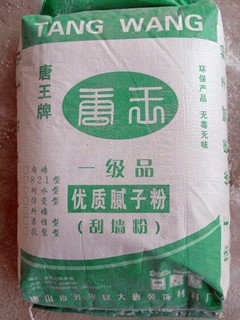 唐山內(nèi)墻耐水膩子粉，無味