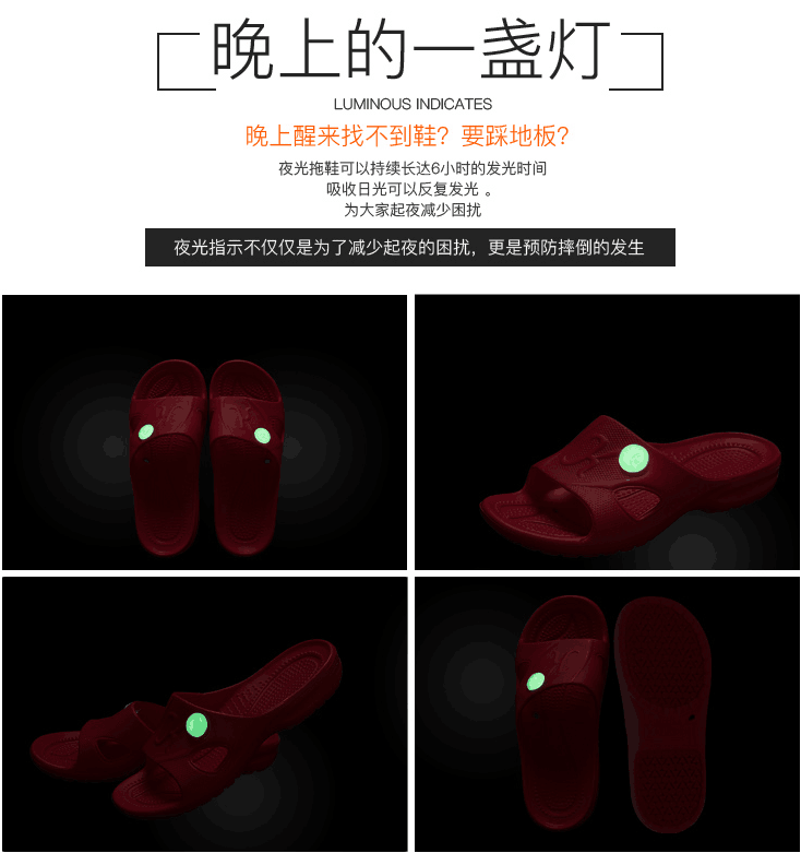 老人浴室洗澡 老人浴室洗澡防滑拖鞋熒光男女拖鞋