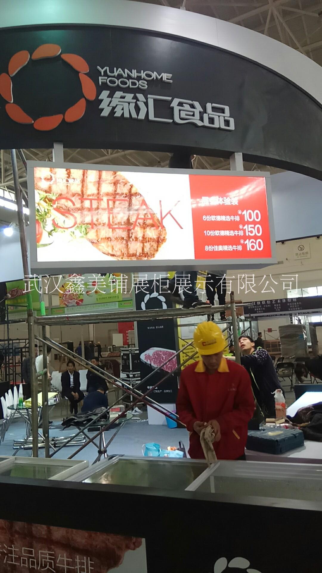 展柜展具/ 展柜展具廠家/ 展柜展具報價/ 展柜展具價格