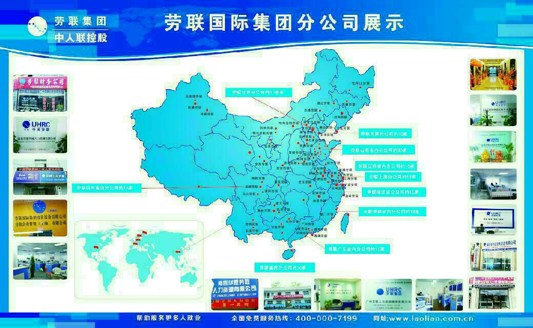 江西勞聯(lián)工傷險(xiǎn)代理對(duì)企業(yè)的好處