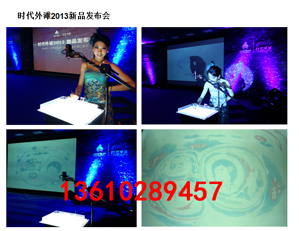 廣州水影畫表演 廣東水影畫創(chuàng)作節(jié)目 專業(yè)水影畫定制演出 廣州水影畫節(jié)目表演 廣東水影畫