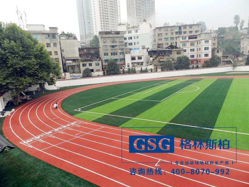 格林斯柏-全塑型自結(jié)紋跑道 進(jìn)口材料專業(yè)跑道