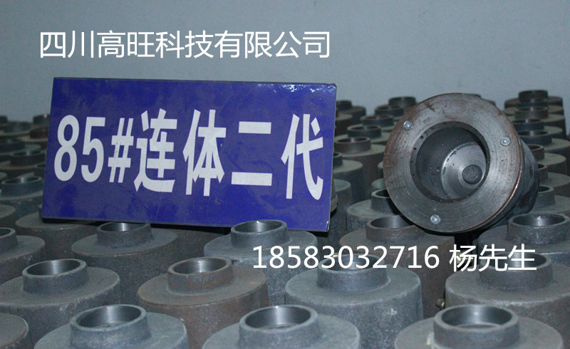 高旺廠家專業(yè)生產(chǎn)批發(fā)銷售高旺醇基燃料爐，規(guī)格齊全，* 高旺醇基燃料氣化爐頭