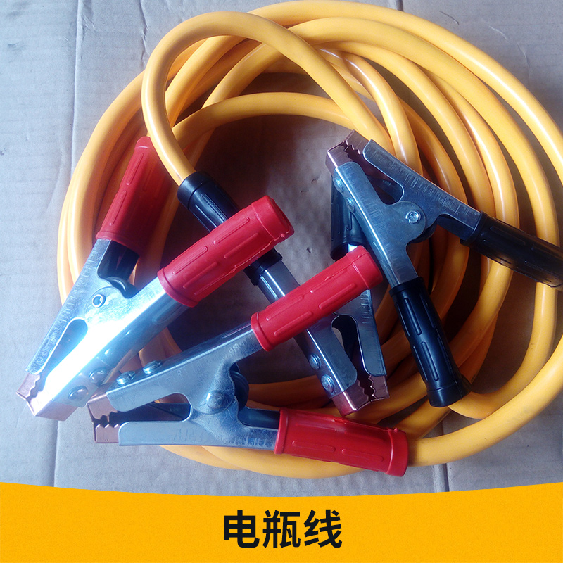 汽車(chē)用品電瓶線出售耐低溫應(yīng)急電瓶連接線價(jià)格實(shí)惠電瓶線搭火線廠家批發(fā)
