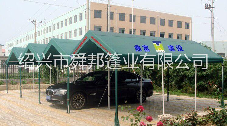 上海戶外停車棚批發(fā) 戶外停車棚多少錢