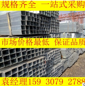 衡水華岐熱鍍鋅*鋼管 3寸*3.0 dn80 價(jià)格超低 熱鍍鋅 *鋼管