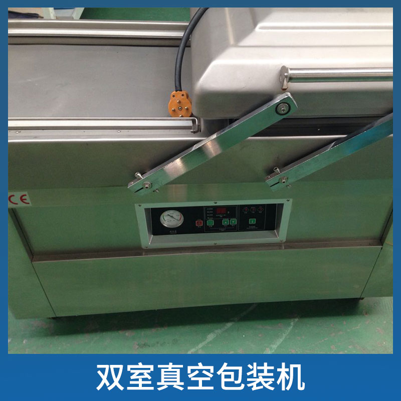 供應(yīng)火腿腸臘腸真空包裝機、上海真空包裝機系列生產(chǎn)供應(yīng)廠家、雙室真空包裝機、食品藥品土特產(chǎn)水產(chǎn)品海產(chǎn)品等的真空包裝機
