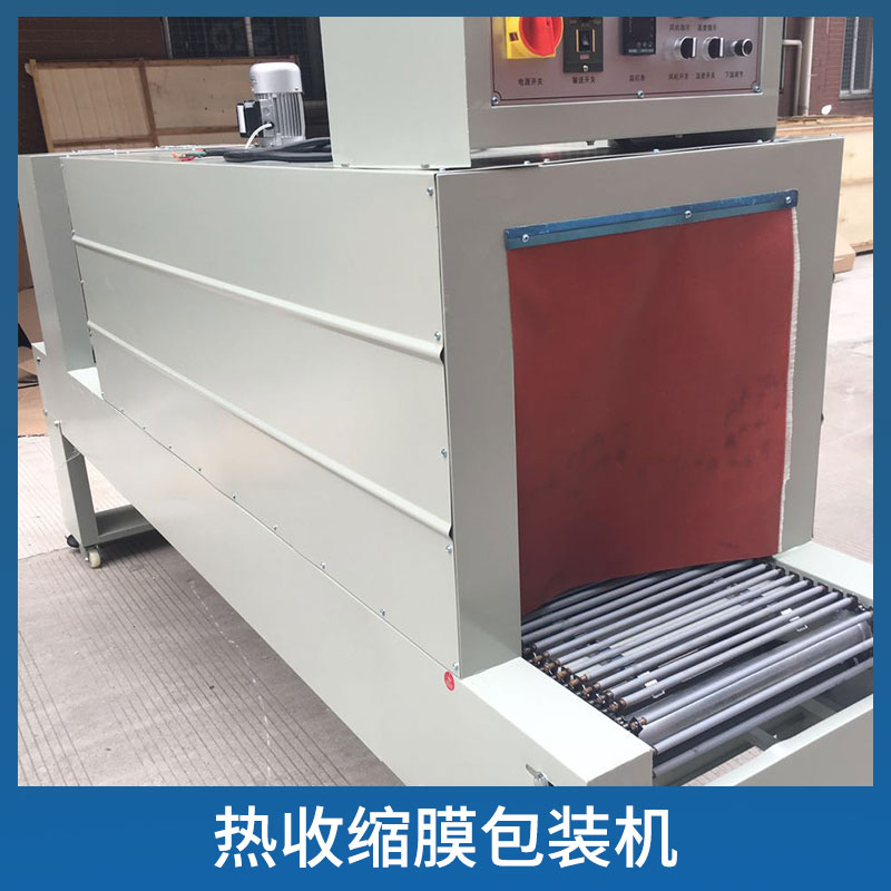 BSE系列熱收縮膜包裝機(jī)械捆扎式包裝設(shè)備PE熱收縮機(jī)廠家直銷(xiāo)