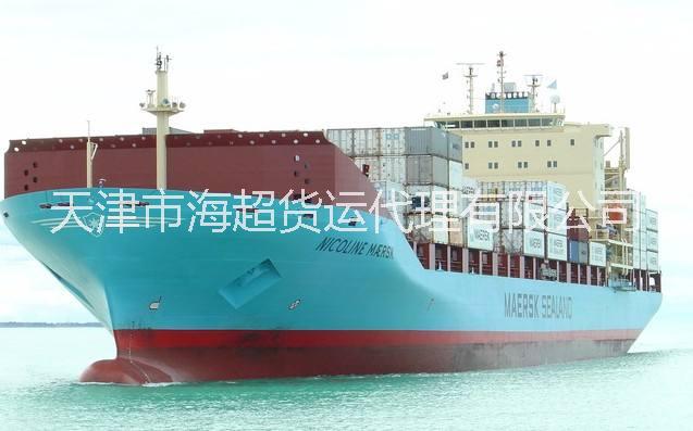 遼寧大連到廣西南寧海運運輸咨詢公司