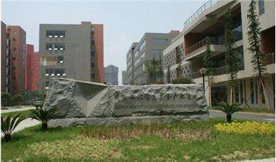 國信安成都php培訓(xùn)學(xué)校