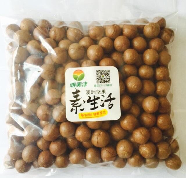 雅美津澳洲堅果