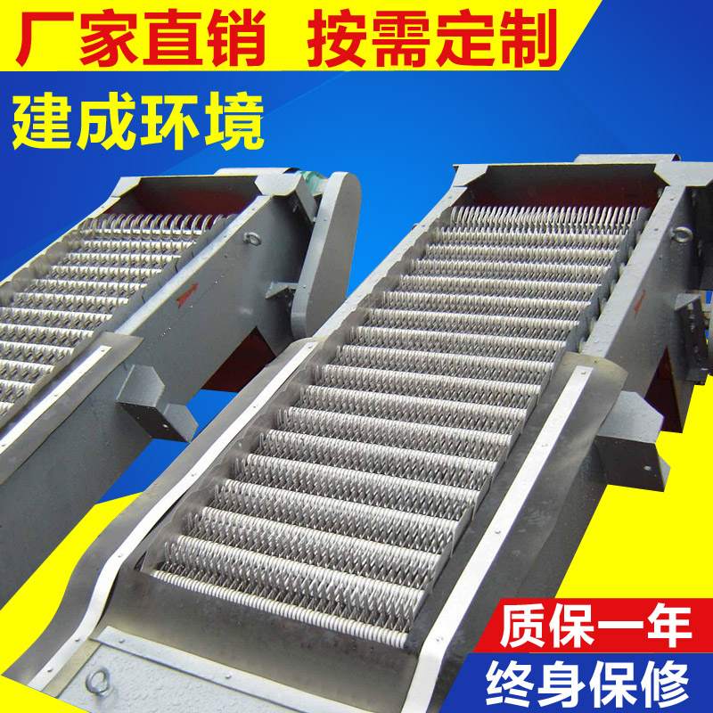 南京建成牌GSHZ回轉(zhuǎn)式格柵除污廠家直銷