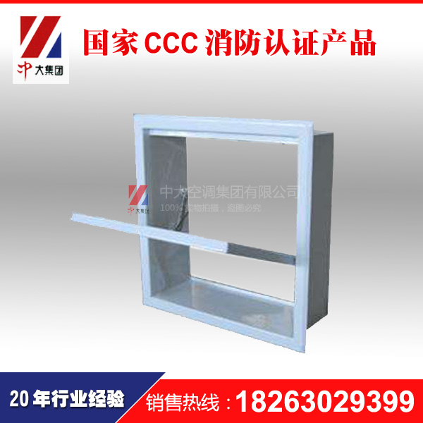 板式排煙口PYK-7 電動消防樓道安裝排煙口