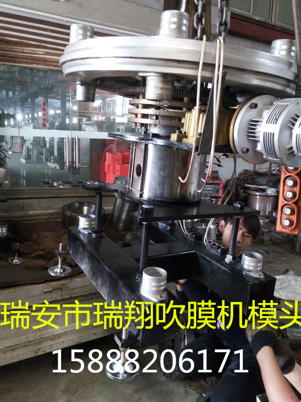 吹膜機(jī)模頭 吹膜機(jī)配件系列 多層共擠旋轉(zhuǎn)吹膜機(jī)模頭