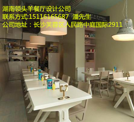 江西撫州小吃店餐廳裝飾設(shè)計(jì)找湖南*羊餐廳設(shè)計(jì)公司