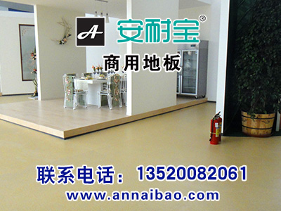 寫(xiě)字樓地膠 防滑地板 商用pvc地膠
