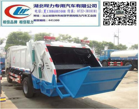 小型5噸壓縮垃圾車多少錢一輛