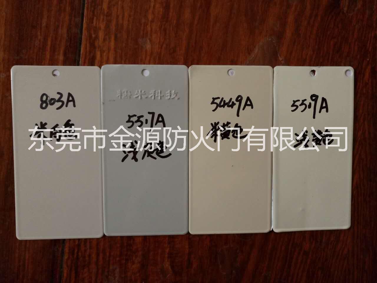 潮汕防火門生產(chǎn)廠家防火門報(bào)價(jià)防火門直銷防火門供應(yīng)商防火門價(jià)錢