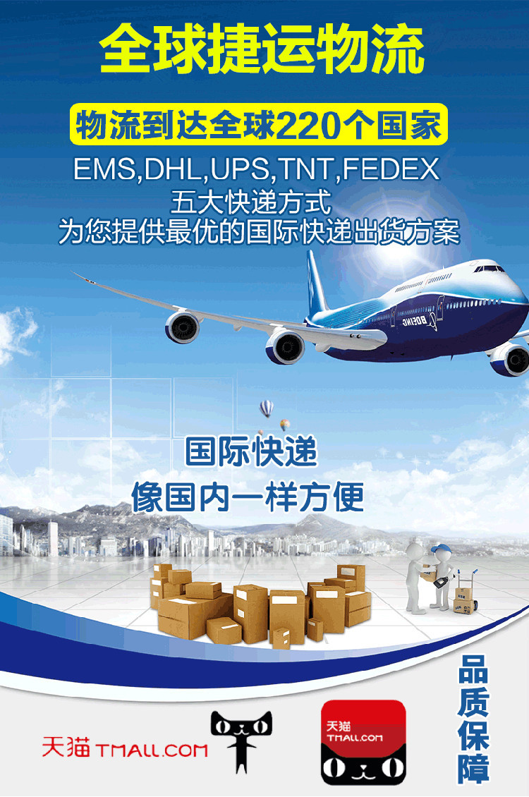 深圳國際快遞物流聯(lián)邦貨運(yùn)戶外用品專業(yè)空運(yùn)海運(yùn)安全可靠