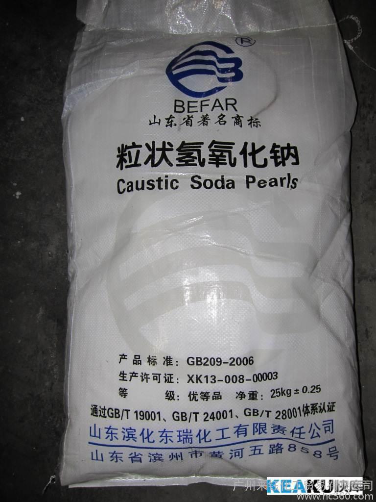 濱化*華南一級代理 *勢 濱化*