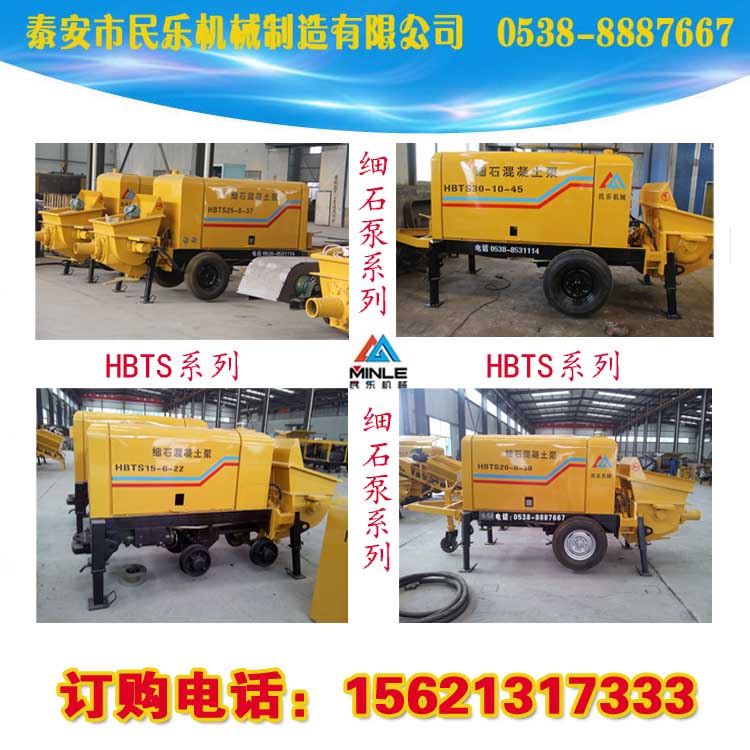 各式各樣大骨料小型40泵專賣技術(shù)參數(shù)介紹【圖】
