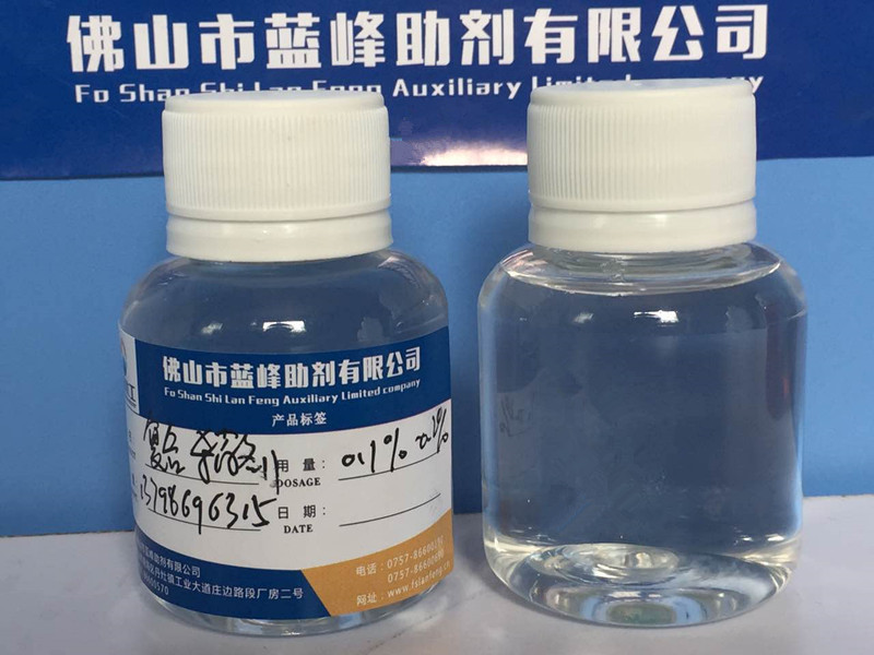 洗潔精防腐劑 洗潔精殺菌劑