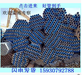 唐山華岐熱鍍鋅鋼管 1寸*2.5mm dn25 *厚度齊全  華岐 熱鍍鋅鋼管