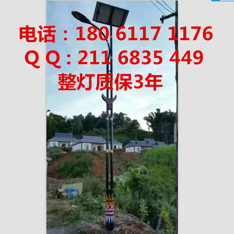 遼寧民族特色太陽能路燈