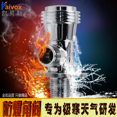 衛(wèi)浴角閥供應(yīng)商衛(wèi)浴角閥廠家衛(wèi)浴角閥批發(fā)