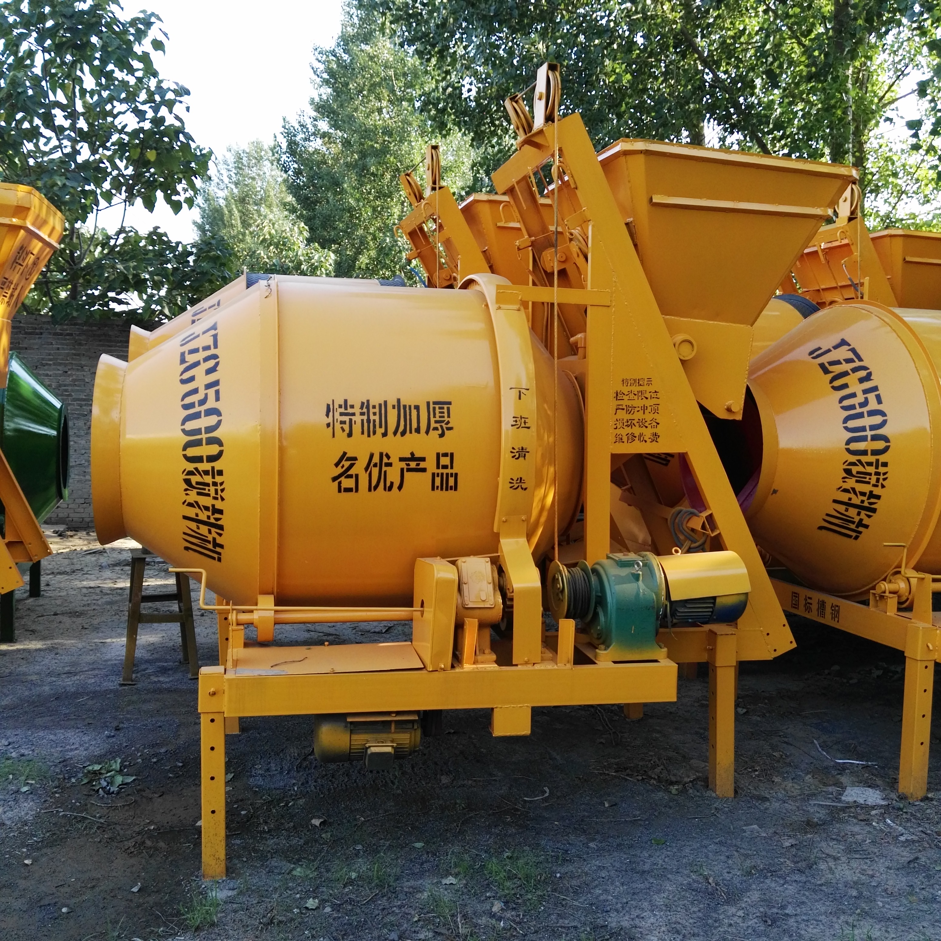 攪拌機批發(fā)攪拌機廠家攪拌機供應商定制各種型號混凝土攪拌機 按需定